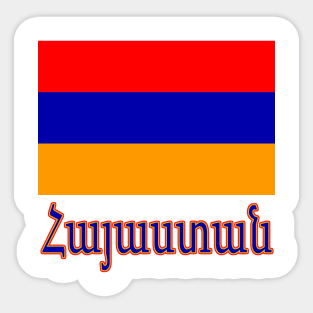 The Pride of Armenia - Armenian Flag and Language Sticker